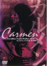 【中古】 カルメン【字幕】 [レンタル落ち] [DVD]