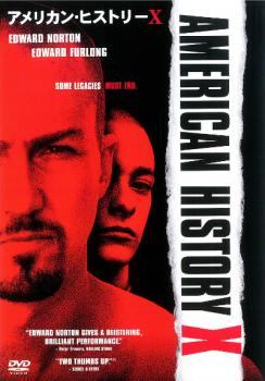 ◆商品説明◆ 商品名 【中古】 アメリカン・ヒストリーX [レンタル落ち] [DVD] JAN 4988135880055 型番 1000248005 ご確認ください 状態「中古：やや傷や汚れあり」 ●レンタル店で使用されていた中古品です。」 ●当店で取り扱いを行っている、中古DVD、中古ブルーレイ、中古CDはすべて「ケース無し」になります。」 ●ディスクは不織布ケースに入れ、ジャケットとともに送付いたします。」 ●鑑賞用で販売させて頂いております。あまりに神経質な方、完璧を求められる方はご購入をお控え下さい。」 ●ジャケット(紙)には、バーコード・管理用シール等が貼ってある場合があります。」 ●ジャケット(紙)には、日焼け箇所がある場合があります。完璧を求められる方はご購入をお控え下さい。」 ●店舗や他サイトでも販売している為、在庫切れの場合はキャンセルとさせて頂きます。予めご了承下さい。」【中古】 アメリカン・ヒストリーX [レンタル落ち] [DVD] [洋画][映画]