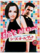 ★【中古】 シーズ オール ザット [レンタル落ち] [DVD]のサムネイル