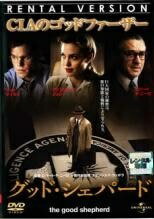 ◆商品説明◆ 商品名 【中古】 グッド・シェパード [レンタル落ち] [DVD] JAN 4571264903254 型番 UNRD43288PB ご確認ください 状態「中古：やや傷や汚れあり」 ●レンタル店で使用されていた中古品です。」 ●当店で取り扱いを行っている、中古DVD、中古ブルーレイ、中古CDはすべて「ケース無し」になります。」 ●ディスクは不織布ケースに入れ、ジャケットとともに送付いたします。」 ●鑑賞用で販売させて頂いております。あまりに神経質な方、完璧を求められる方はご購入をお控え下さい。」 ●ジャケット(紙)には、バーコード・管理用シール等が貼ってある場合があります。」 ●ジャケット(紙)には、日焼け箇所がある場合があります。完璧を求められる方はご購入をお控え下さい。」 ●店舗や他サイトでも販売している為、在庫切れの場合はキャンセルとさせて頂きます。予めご了承下さい。」【中古】 グッド・シェパード [レンタル落ち] [DVD] [洋画][映画]