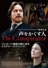 ◆商品説明◆ 商品名 【中古】 声をかくす人 [レンタル落ち] [DVD] JAN 4547286007003 型番 IS130700 ご確認ください 状態「中古：やや傷や汚れあり」 ●レンタル店で使用されていた中古品です。」 ●当店で取り扱いを行っている、中古DVD、中古ブルーレイ、中古CDはすべて「ケース無し」になります。」 ●ディスクは不織布ケースに入れ、ジャケットとともに送付いたします。」 ●鑑賞用で販売させて頂いております。あまりに神経質な方、完璧を求められる方はご購入をお控え下さい。」 ●ジャケット(紙)には、バーコード・管理用シール等が貼ってある場合があります。」 ●ジャケット(紙)には、日焼け箇所がある場合があります。完璧を求められる方はご購入をお控え下さい。」 ●店舗や他サイトでも販売している為、在庫切れの場合はキャンセルとさせて頂きます。予めご了承下さい。」【中古】 声をかくす人 [レンタル落ち] [DVD] [洋画][映画]