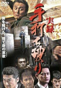 ͷINGŹ㤨֡š Ͽ Ǥˤ [󥿥] [DVD]פβǤʤ133ߤˤʤޤ