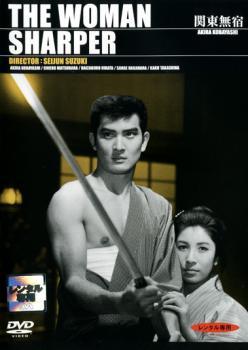 ◆商品説明◆ 商品名 【中古】 関東無宿 [レンタル落ち] [DVD] JAN 4988103220210 型番 NKDN21 ご確認ください 状態「中古：やや傷や汚れあり」 ●レンタル店で使用されていた中古品です。」 ●当店で取り扱いを行っている、中古DVD、中古ブルーレイ、中古CDはすべて「ケース無し」になります。」 ●ディスクは不織布ケースに入れ、ジャケットとともに送付いたします。」 ●鑑賞用で販売させて頂いております。あまりに神経質な方、完璧を求められる方はご購入をお控え下さい。」 ●ジャケット(紙)には、バーコード・管理用シール等が貼ってある場合があります。」 ●ジャケット(紙)には、日焼け箇所がある場合があります。完璧を求められる方はご購入をお控え下さい。」 ●店舗や他サイトでも販売している為、在庫切れの場合はキャンセルとさせて頂きます。予めご了承下さい。」【中古】 関東無宿 [レンタル落ち] [DVD] [邦画][映画]