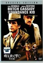 ◆商品説明◆ 商品名 ●【中古】 明日に向って撃て！ 特別編 ＋ 新・明日に向って撃て！（2巻セット） 特別編 [レンタル落ち] [DVD] JAN 4988142066985 型番 FXBR1061 ご確認ください 状態「中古：やや傷や汚れあり」 ●レンタル店で使用されていた中古品です。」 ●当店で取り扱いを行っている、中古DVD、中古ブルーレイ、中古CDはすべて「ケース無し」になります。」 ●ディスクは不織布ケースに入れ、ジャケットとともに送付いたします。」 ●鑑賞用で販売させて頂いております。あまりに神経質な方、完璧を求められる方はご購入をお控え下さい。」 ●ジャケット(紙)には、バーコード・管理用シール等が貼ってある場合があります。」 ●ジャケット(紙)には、日焼け箇所がある場合があります。完璧を求められる方はご購入をお控え下さい。」 ●店舗や他サイトでも販売している為、在庫切れの場合はキャンセルとさせて頂きます。予めご了承下さい。」●【中古】 明日に向って撃て！ 特別編 ＋ 新・明日に向って撃て！（2巻セット） 特別編 [レンタル落ち] [DVD] [洋画][映画]