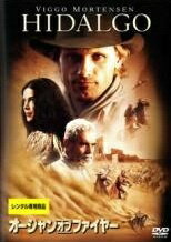 ◆商品説明◆ 商品名 【中古】 オーシャン・オブ・ファイヤー [レンタル落ち] [DVD] JAN 4959241044334 型番 VWDP4433 ご確認ください 状態「中古：やや傷や汚れあり」 ●レンタル店で使用されていた中古品です。」 ●当店で取り扱いを行っている、中古DVD、中古ブルーレイ、中古CDはすべて「ケース無し」になります。」 ●ディスクは不織布ケースに入れ、ジャケットとともに送付いたします。」 ●鑑賞用で販売させて頂いております。あまりに神経質な方、完璧を求められる方はご購入をお控え下さい。」 ●ジャケット(紙)には、バーコード・管理用シール等が貼ってある場合があります。」 ●ジャケット(紙)には、日焼け箇所がある場合があります。完璧を求められる方はご購入をお控え下さい。」 ●店舗や他サイトでも販売している為、在庫切れの場合はキャンセルとさせて頂きます。予めご了承下さい。」【中古】 オーシャン・オブ・ファイヤー [レンタル落ち] [DVD] [洋画][映画]