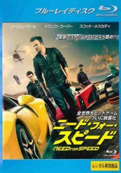 【中古】 ニード・フォー・スピード [レンタル落ち] [Blu-ray] [ブルーレイ]
