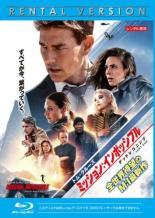 Rakuten - 【中古】 ミッション：インポッシブル デッドレコニング PART ONE [レンタル落ち] [Blu-ray] [ブルーレイ]