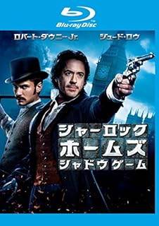 ◆商品説明◆ 商品名 【中古】 シャーロック・ホームズ シャドウ・ゲーム [レンタル落ち] [Blu-ray] [ブルーレイ] JAN 4988135921062 型番 1000304339 ご確認ください 状態「中古：やや傷や汚れあり」 ●レンタル店で使用されていた中古品です。」 ●当店で取り扱いを行っている、中古DVD、中古ブルーレイ、中古CDはすべて「ケース無し」になります。」 ●ディスクは不織布ケースに入れ、ジャケットとともに送付いたします。」 ●鑑賞用で販売させて頂いております。あまりに神経質な方、完璧を求められる方はご購入をお控え下さい。」 ●ジャケット(紙)には、バーコード・管理用シール等が貼ってある場合があります。」 ●ジャケット(紙)には、日焼け箇所がある場合があります。完璧を求められる方はご購入をお控え下さい。」 ●店舗や他サイトでも販売している為、在庫切れの場合はキャンセルとさせて頂きます。予めご了承下さい。」【中古】 シャーロック・ホームズ シャドウ・ゲーム [レンタル落ち] [Blu-ray] [ブルーレイ] [洋画][映画]