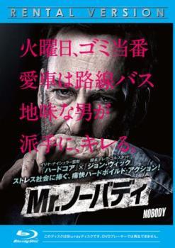 ◆商品説明◆ 商品名 ★【中古】 Mr．ノーバディ [レンタル落ち] [Blu-ray] [ブルーレイ] JAN 4988102967765 型番 GNXR1376 ご確認ください 状態「中古：やや傷や汚れあり」 ●レンタル店で使用されていた中古品です。 ●ディスクは不織布ケースに入れ、ジャケットとともに送付いたします。 ※商品に【ジャケットなし】などの表記がある場合はタイトル表記の状態での送付となります。 ●ディスクは不織布ケースに入れ、ジャケットとともに送付いたします。 ●鑑賞用で販売させて頂いております。あまりに神経質な方、完璧を求められる方はご購入をお控え下さい。 ●ジャケット(紙)には、バーコード・管理用シール等が貼ってある場合があります。 ●ジャケット(紙)には、日焼け箇所がある場合があります。完璧を求められる方はご購入をお控え下さい。 ●店舗や他サイトでも販売している為、在庫切れの場合はキャンセルとさせて頂きます。予めご了承下さい。★【中古】 Mr．ノーバディ [レンタル落ち] [Blu-ray] [ブルーレイ] [DVD/Blu-rayレンタルアップBlu-ray洋画アクション]