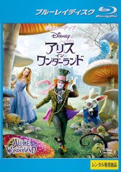 【中古】 アリス イン ワンダーランド (2巻セット) 1,時間の旅 [レンタル落ち] [Blu-ray] [ブルーレイ]