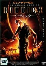 【中古】 リディック(2巻セット)＋ ギャラクシー・バトル [レンタル落ち] [DVD]