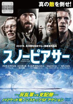 【中古】 スノーピアサー [レンタル落ち] [DVD]