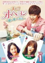 ◆商品説明◆ 商品名 【中古】 また！？ オ・ヘヨン 僕が愛した未来 ジカン (12巻セット) 【字幕】 [レンタル落ち] [DVD] JAN 4988013192195 型番 PCBE75571 ご確認ください 状態「中古：やや傷や汚れあり」 ●レンタル店で使用されていた中古品です。」 ●当店で取り扱いを行っている、中古DVD、中古ブルーレイ、中古CDはすべて「ケース無し」になります。」 ●ディスクは不織布ケースに入れ、ジャケットとともに送付いたします。」 ●鑑賞用で販売させて頂いております。あまりに神経質な方、完璧を求められる方はご購入をお控え下さい。」 ●ジャケット(紙)には、バーコード・管理用シール等が貼ってある場合があります。」 ●ジャケット(紙)には、日焼け箇所がある場合があります。完璧を求められる方はご購入をお控え下さい。」 ●店舗や他サイトでも販売している為、在庫切れの場合はキャンセルとさせて頂きます。予めご了承下さい。」【中古】 また！？ オ・ヘヨン 僕が愛した未来 ジカン (12巻セット) 【字幕】 [レンタル落ち] [DVD] [アジア][韓流]