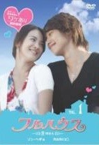 Courtroom Drama - 【中古】 フルハウス (8巻セット) [レンタル落ち] [DVD]