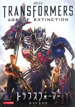 ◆商品説明◆ 商品名 【中古】 トランスフォーマー ロストエイジ [レンタル落ち] [DVD] PDT136903 JAN 4988113047012 型番 PDT136903 ご確認ください 状態「中古：やや傷や汚れあり」 ●レンタル店で使用されていた中古品です。 ●ディスクは不織布ケースに入れ、ジャケットとともに送付いたします。 ※商品に【ジャケットなし】などの表記がある場合はタイトル表記の状態での送付となります。 ●ディスクは不織布ケースに入れ、ジャケットとともに送付いたします。 ●鑑賞用で販売させて頂いております。あまりに神経質な方、完璧を求められる方はご購入をお控え下さい。 ●ジャケット(紙)には、バーコード・管理用シール等が貼ってある場合があります。 ●ジャケット(紙)には、日焼け箇所がある場合があります。完璧を求められる方はご購入をお控え下さい。 ●店舗や他サイトでも販売している為、在庫切れの場合はキャンセルとさせて頂きます。予めご了承下さい。【中古】 トランスフォーマー ロストエイジ [レンタル落ち] [DVD] PDT136903 [洋画][映画]