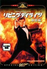 ◆商品説明◆ 商品名 【中古】 007 リビング・デイライツ 特別編【字幕】 [レンタル落ち] [DVD] JAN 4988142026989 型番 GXBR16193 ご確認ください 状態「中古：やや傷や汚れあり」 ●レンタル店で使用されていた中古品です。 ●ディスクは不織布ケースに入れ、ジャケットとともに送付いたします。 ※商品に【ジャケットなし】などの表記がある場合はタイトル表記の状態での送付となります。 ●ディスクは不織布ケースに入れ、ジャケットとともに送付いたします。 ●鑑賞用で販売させて頂いております。あまりに神経質な方、完璧を求められる方はご購入をお控え下さい。 ●ジャケット(紙)には、バーコード・管理用シール等が貼ってある場合があります。 ●ジャケット(紙)には、日焼け箇所がある場合があります。完璧を求められる方はご購入をお控え下さい。 ●店舗や他サイトでも販売している為、在庫切れの場合はキャンセルとさせて頂きます。予めご了承下さい。【中古】 007 リビング・デイライツ 特別編【字幕】 [レンタル落ち] [DVD] [DVD/Blu-rayレンタルアップDVD洋画アクション]