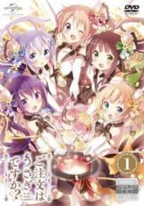 ◆商品説明◆ 商品名 【中古】 ご注文はうさぎですか？？ 第2期 (6巻セット) [レンタル落ち] [DVD] JAN 4988102361983 型番 GNBR4491 ご確認ください 状態「中古：やや傷や汚れあり」 ●レンタル店で使用されていた中古品です。 ●ディスクは不織布ケースに入れ、ジャケットとともに送付いたします。 ※商品に【ジャケットなし】などの表記がある場合はタイトル表記の状態での送付となります。 ●ディスクは不織布ケースに入れ、ジャケットとともに送付いたします。 ●鑑賞用で販売させて頂いております。あまりに神経質な方、完璧を求められる方はご購入をお控え下さい。 ●ジャケット(紙)には、バーコード・管理用シール等が貼ってある場合があります。 ●ジャケット(紙)には、日焼け箇所がある場合があります。完璧を求められる方はご購入をお控え下さい。 ●店舗や他サイトでも販売している為、在庫切れの場合はキャンセルとさせて頂きます。予めご了承下さい。【中古】 ご注文はうさぎですか？？ 第2期 (6巻セット) [レンタル落ち] [DVD] [アニメ]