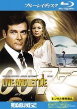 ◆商品説明◆ 商品名 【中古】 007 死ぬのは奴らだ [レンタル落ち] [Blu-ray] [ブルーレイ] JAN 4988142330888 型番 MGXD29253 ご確認ください 状態「中古：やや傷や汚れあり」 ●レンタル店で使用されていた中古品です。」 ●当店で取り扱いを行っている、中古DVD、中古ブルーレイ、中古CDはすべて「ケース無し」になります。」 ●ディスクは不織布ケースに入れ、ジャケットとともに送付いたします。」 ●鑑賞用で販売させて頂いております。あまりに神経質な方、完璧を求められる方はご購入をお控え下さい。」 ●ジャケット(紙)には、バーコード・管理用シール等が貼ってある場合があります。」 ●ジャケット(紙)には、日焼け箇所がある場合があります。完璧を求められる方はご購入をお控え下さい。」 ●店舗や他サイトでも販売している為、在庫切れの場合はキャンセルとさせて頂きます。予めご了承下さい。」【中古】 007 死ぬのは奴らだ [レンタル落ち] [Blu-ray] [ブルーレイ] [洋画][映画]