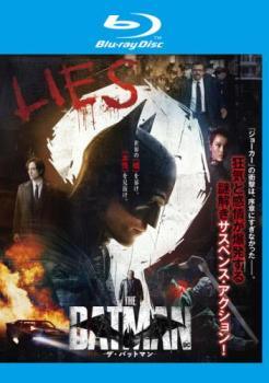 ◆商品説明◆ 商品名 【中古】 THE BATMAN ザ・バットマン [レンタル落ち] [Blu-ray] [ブルーレイ] JAN 4548967460308 型番 1000815490 ご確認ください 状態「中古：やや傷や汚れあり」 ●レンタル店で使用されていた中古品です。 ●ディスクは不織布ケースに入れ、ジャケットとともに送付いたします。 ※商品に【ジャケットなし】などの表記がある場合はタイトル表記の状態での送付となります。 ●ディスクは不織布ケースに入れ、ジャケットとともに送付いたします。 ●鑑賞用で販売させて頂いております。あまりに神経質な方、完璧を求められる方はご購入をお控え下さい。 ●ジャケット(紙)には、バーコード・管理用シール等が貼ってある場合があります。 ●ジャケット(紙)には、日焼け箇所がある場合があります。完璧を求められる方はご購入をお控え下さい。 ●店舗や他サイトでも販売している為、在庫切れの場合はキャンセルとさせて頂きます。予めご了承下さい。【中古】 THE BATMAN ザ・バットマン [レンタル落ち] [Blu-ray] [ブルーレイ] [DVD/Blu-rayレンタルアップBlu-ray洋画その他]