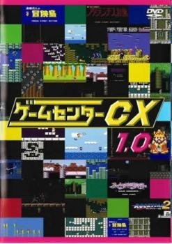 ◆商品説明◆ 商品名 【中古】 ゲームセンターCX (9巻セット) 1.0〜9.0 [レンタル落ち] [DVD] JAN 4560242140491 型番 SJ10271D ご確認ください 状態「中古：やや傷や汚れあり」 ●レンタル店で使用されていた中古品です。」 ●当店で取り扱いを行っている、中古DVD、中古ブルーレイ、中古CDはすべて「ケース無し」になります。」 ●ディスクは不織布ケースに入れ、ジャケットとともに送付いたします。」 ●鑑賞用で販売させて頂いております。あまりに神経質な方、完璧を求められる方はご購入をお控え下さい。」 ●ジャケット(紙)には、バーコード・管理用シール等が貼ってある場合があります。」 ●ジャケット(紙)には、日焼け箇所がある場合があります。完璧を求められる方はご購入をお控え下さい。」 ●店舗や他サイトでも販売している為、在庫切れの場合はキャンセルとさせて頂きます。予めご了承下さい。」【中古】 ゲームセンターCX (9巻セット) 1.0〜9.0 [レンタル落ち] [DVD] [その他]