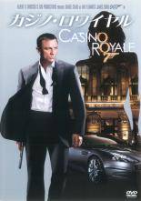 ◆商品説明◆ 商品名 【中古】 007 (5巻セット) [レンタル落ち] [DVD] JAN 4988142512383 型番 MGBR39482 ご確認ください 状態「中古：やや傷や汚れあり」 ---------------------------------- セット内容 007 カジノ・ロワイヤル 007 慰めの報酬 007 スカイフォール 007 スペクター 007 ノー・タイム・トゥ・ダイ ----------------------------------- ●レンタル店で使用されていた中古品です。 ●ディスクは不織布ケースに入れ、ジャケットとともに送付いたします。 ※商品に【ジャケットなし】などの表記がある場合はタイトル表記の状態での送付となります。 ●ディスクは不織布ケースに入れ、ジャケットとともに送付いたします。 ●鑑賞用で販売させて頂いております。あまりに神経質な方、完璧を求められる方はご購入をお控え下さい。 ●ジャケット(紙)には、バーコード・管理用シール等が貼ってある場合があります。 ●ジャケット(紙)には、日焼け箇所がある場合があります。完璧を求められる方はご購入をお控え下さい。 ●店舗や他サイトでも販売している為、在庫切れの場合はキャンセルとさせて頂きます。予めご了承下さい。【中古】 007 (5巻セット) [レンタル落ち] [DVD] [DVD/Blu-rayレンタルアップDVD洋画アクション]