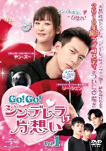 【中古】 Go！Go！シンデレラは片想い (21巻セット) 【字幕】 [レンタル落ち] [DVD]
