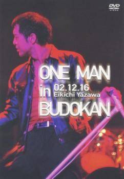◆商品説明◆ 商品名 【中古】 ONE MAN in BUDOKAN EIKICHI YAZAWA CONCERT TOUR 2002 矢沢永吉 2枚組 [レンタル落ち] [DVD] JAN 4988006945494 型番 TOBF523031 ご確認ください 状態「中古：やや傷や汚れあり」 ●レンタル店で使用されていた中古品です。 ●ディスクは不織布ケースに入れ、ジャケットとともに送付いたします。 ※商品に【ジャケットなし】などの表記がある場合はタイトル表記の状態での送付となります。 ●ディスクは不織布ケースに入れ、ジャケットとともに送付いたします。 ●鑑賞用で販売させて頂いております。あまりに神経質な方、完璧を求められる方はご購入をお控え下さい。 ●ジャケット(紙)には、バーコード・管理用シール等が貼ってある場合があります。 ●ジャケット(紙)には、日焼け箇所がある場合があります。完璧を求められる方はご購入をお控え下さい。 ●店舗や他サイトでも販売している為、在庫切れの場合はキャンセルとさせて頂きます。予めご了承下さい。【中古】 ONE MAN in BUDOKAN EIKICHI YAZAWA CONCERT TOUR 2002 矢沢永吉 2枚組 [レンタル落ち] [DVD] [DVD/Blu-rayレンタルアップDVDバラエティ音楽]