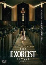 ◆商品説明◆ 商品名 【中古】 エクソシスト 信じる者 [レンタル落ち] [DVD] JAN 4550510094878 型番 GNBR11548 ご確認ください 状態「中古：やや傷や汚れあり」 ●レンタル店で使用されていた中古品です。 ●ディスクは不織布ケースに入れ、ジャケットとともに送付いたします。 ※商品に【ジャケットなし】などの表記がある場合はタイトル表記の状態での送付となります。 ●ディスクは不織布ケースに入れ、ジャケットとともに送付いたします。 ●鑑賞用で販売させて頂いております。あまりに神経質な方、完璧を求められる方はご購入をお控え下さい。 ●ジャケット(紙)には、バーコード・管理用シール等が貼ってある場合があります。 ●ジャケット(紙)には、日焼け箇所がある場合があります。完璧を求められる方はご購入をお控え下さい。 ●店舗や他サイトでも販売している為、在庫切れの場合はキャンセルとさせて頂きます。予めご了承下さい。【中古】 エクソシスト 信じる者 [レンタル落ち] [DVD] [DVD/Blu-rayレンタルアップDVD洋画ホラー]