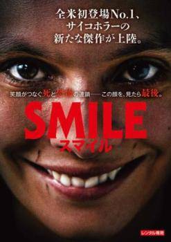 Animals - 【中古】 SMILE スマイル [レンタル落ち] [DVD]