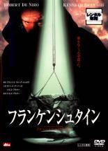 ◆商品説明◆ 商品名 【中古】 フランケンシュタイン [レンタル落ち] [DVD] PCBG70468 JAN 4988013613508 型番 PCBG70468 ご確認ください 状態「中古：やや傷や汚れあり」 ●レンタル店で使用されていた中古品です。 ●ディスクは不織布ケースに入れ、ジャケットとともに送付いたします。 ※商品に【ジャケットなし】などの表記がある場合はタイトル表記の状態での送付となります。 ●ディスクは不織布ケースに入れ、ジャケットとともに送付いたします。 ●鑑賞用で販売させて頂いております。あまりに神経質な方、完璧を求められる方はご購入をお控え下さい。 ●ジャケット(紙)には、バーコード・管理用シール等が貼ってある場合があります。 ●ジャケット(紙)には、日焼け箇所がある場合があります。完璧を求められる方はご購入をお控え下さい。 ●店舗や他サイトでも販売している為、在庫切れの場合はキャンセルとさせて頂きます。予めご了承下さい。【中古】 フランケンシュタイン [レンタル落ち] [DVD] PCBG70468 [DVD/Blu-rayレンタルアップDVD洋画ホラー]