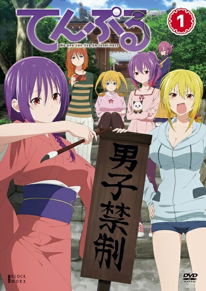 Rakuten - 【中古】 てんぷる (6巻セット) [レンタル落ち] [DVD]