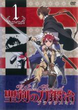 Rakuten - 【中古】 聖剣の刀鍛冶 ブラックスミス (6巻セット) [レンタル落ち] [DVD]