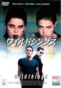 ◆商品説明◆ 商品名 【中古】 ワイルドシングス (4巻セット) 1・2・3・4 [レンタル落ち] [DVD] JAN 4988107117172 型番 RDD26590 ご確認ください 状態「中古：やや傷や汚れあり」 ●レンタル店で使用されていた中古品です。 ●ディスクは不織布ケースに入れ、ジャケットとともに送付いたします。 ※商品に【ジャケットなし】などの表記がある場合はタイトル表記の状態での送付となります。 ●ディスクは不織布ケースに入れ、ジャケットとともに送付いたします。 ●鑑賞用で販売させて頂いております。あまりに神経質な方、完璧を求められる方はご購入をお控え下さい。 ●ジャケット(紙)には、バーコード・管理用シール等が貼ってある場合があります。 ●ジャケット(紙)には、日焼け箇所がある場合があります。完璧を求められる方はご購入をお控え下さい。 ●店舗や他サイトでも販売している為、在庫切れの場合はキャンセルとさせて頂きます。予めご了承下さい。【中古】 ワイルドシングス (4巻セット) 1・2・3・4 [レンタル落ち] [DVD] [洋画][映画]