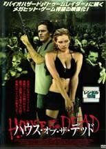 ◆商品説明◆ 商品名 【中古】 【訳あり】 【ディスクのみ】ハウス・オブ・ザ・デッド [レンタル落ち] [DVD] JAN 4988103190896 型番 NKDF2089 ご確認ください 状態「中古：やや傷や汚れあり」 ●レンタル店で使用されていた中古品です。 ●ディスクは不織布ケースに入れ、ジャケットとともに送付いたします。 ※商品に【ジャケットなし】などの表記がある場合はタイトル表記の状態での送付となります。 ●ディスクは不織布ケースに入れ、ジャケットとともに送付いたします。 ●鑑賞用で販売させて頂いております。あまりに神経質な方、完璧を求められる方はご購入をお控え下さい。 ●ジャケット(紙)には、バーコード・管理用シール等が貼ってある場合があります。 ●ジャケット(紙)には、日焼け箇所がある場合があります。完璧を求められる方はご購入をお控え下さい。 ●店舗や他サイトでも販売している為、在庫切れの場合はキャンセルとさせて頂きます。予めご了承下さい。【中古】 【訳あり】 【ディスクのみ】ハウス・オブ・ザ・デッド [レンタル落ち] [DVD] [DVD/Blu-rayレンタルアップDVD洋画ホラー]