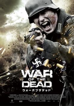 ◆商品説明◆ 商品名 【中古】 ウォー・オブ・ザ・デッド 【字幕】 [レンタル落ち] [DVD] JAN 4562262281819 型番 REARD095 ご確認ください 状態「中古：やや傷や汚れあり」 ●レンタル店で使用されていた中古品です。 ●ディスクは不織布ケースに入れ、ジャケットとともに送付いたします。 ※商品に【ジャケットなし】などの表記がある場合はタイトル表記の状態での送付となります。 ●ディスクは不織布ケースに入れ、ジャケットとともに送付いたします。 ●鑑賞用で販売させて頂いております。あまりに神経質な方、完璧を求められる方はご購入をお控え下さい。 ●ジャケット(紙)には、バーコード・管理用シール等が貼ってある場合があります。 ●ジャケット(紙)には、日焼け箇所がある場合があります。完璧を求められる方はご購入をお控え下さい。 ●店舗や他サイトでも販売している為、在庫切れの場合はキャンセルとさせて頂きます。予めご了承下さい。【中古】 ウォー・オブ・ザ・デッド 【字幕】 [レンタル落ち] [DVD] [洋画][映画]