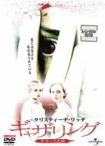 ◆商品説明◆ 商品名 【中古】 ギャザリング デラックス版 [レンタル落ち] [DVD] JAN 4988102010737 型番 GNBR7069P ご確認ください 状態「中古：やや傷や汚れあり」 ●レンタル店で使用されていた中古品です。...