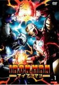 【中古】 アイアンマン アニメ (4巻セット) [レンタル落ち] [DVD]