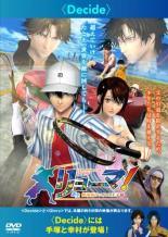  リョーマ！The Prince of Tennis 新生劇場版テニスの王子様 (2巻セット) Decide + Glory  