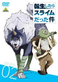 ◆商品説明◆ 商品名 【中古】 転生したらスライムだった件 2 [レンタル落ち] [DVD] JAN 4934569737120 型番 BCDR3712 ご確認ください 状態「中古：やや傷や汚れあり」 ●レンタル店で使用されていた中古品です。 ●ディスクは不織布ケースに入れ、ジャケットとともに送付いたします。 ※商品に【ジャケットなし】などの表記がある場合はタイトル表記の状態での送付となります。 ●ディスクは不織布ケースに入れ、ジャケットとともに送付いたします。 ●鑑賞用で販売させて頂いております。あまりに神経質な方、完璧を求められる方はご購入をお控え下さい。 ●ジャケット(紙)には、バーコード・管理用シール等が貼ってある場合があります。 ●ジャケット(紙)には、日焼け箇所がある場合があります。完璧を求められる方はご購入をお控え下さい。 ●店舗や他サイトでも販売している為、在庫切れの場合はキャンセルとさせて頂きます。予めご了承下さい。【中古】 転生したらスライムだった件 2 [レンタル落ち] [DVD] [DVD/Blu-rayレンタルアップDVDアニメ/キッズアニメ/タ行]
