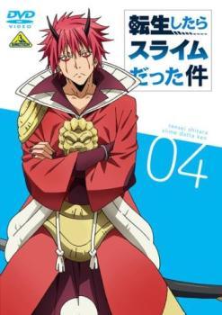 ◆商品説明◆ 商品名 【中古】 転生したらスライムだった件 4 [レンタル落ち] [DVD] JAN 4934569737144 型番 BCDR3714 ご確認ください 状態「中古：やや傷や汚れあり」 ●レンタル店で使用されていた中古品です。 ●ディスクは不織布ケースに入れ、ジャケットとともに送付いたします。 ※商品に【ジャケットなし】などの表記がある場合はタイトル表記の状態での送付となります。 ●ディスクは不織布ケースに入れ、ジャケットとともに送付いたします。 ●鑑賞用で販売させて頂いております。あまりに神経質な方、完璧を求められる方はご購入をお控え下さい。 ●ジャケット(紙)には、バーコード・管理用シール等が貼ってある場合があります。 ●ジャケット(紙)には、日焼け箇所がある場合があります。完璧を求められる方はご購入をお控え下さい。 ●店舗や他サイトでも販売している為、在庫切れの場合はキャンセルとさせて頂きます。予めご了承下さい。【中古】 転生したらスライムだった件 4 [レンタル落ち] [DVD] [DVD/Blu-rayレンタルアップDVDアニメ/キッズアニメ/タ行]