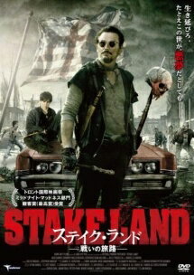 ◆商品説明◆ 商品名 【中古】 ステイク・ランド (2巻セット) 戦いの旅路,戦いの果て [レンタル落ち] [DVD] JAN 4522178008764 型番 TMSD293 ご確認ください 状態「中古：やや傷や汚れあり」 ●レンタル店で使用されていた中古品です。 ●ディスクは不織布ケースに入れ、ジャケットとともに送付いたします。 ※商品に【ジャケットなし】などの表記がある場合はタイトル表記の状態での送付となります。 ●ディスクは不織布ケースに入れ、ジャケットとともに送付いたします。 ●鑑賞用で販売させて頂いております。あまりに神経質な方、完璧を求められる方はご購入をお控え下さい。 ●ジャケット(紙)には、バーコード・管理用シール等が貼ってある場合があります。 ●ジャケット(紙)には、日焼け箇所がある場合があります。完璧を求められる方はご購入をお控え下さい。 ●店舗や他サイトでも販売している為、在庫切れの場合はキャンセルとさせて頂きます。予めご了承下さい。【中古】 ステイク・ランド (2巻セット) 戦いの旅路,戦いの果て [レンタル落ち] [DVD] [洋画][映画]