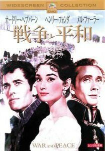 ◆商品説明◆ 商品名 【中古】 戦争と平和 [レンタル落ち] [DVD] JAN 4988113610360 型番 PDSV203 ご確認ください 状態「中古：やや傷や汚れあり」 ●レンタル店で使用されていた中古品です。 ●ディスクは不織布ケースに入れ、ジャケットとともに送付いたします。 ※商品に【ジャケットなし】などの表記がある場合はタイトル表記の状態での送付となります。 ●ディスクは不織布ケースに入れ、ジャケットとともに送付いたします。 ●鑑賞用で販売させて頂いております。あまりに神経質な方、完璧を求められる方はご購入をお控え下さい。 ●ジャケット(紙)には、バーコード・管理用シール等が貼ってある場合があります。 ●ジャケット(紙)には、日焼け箇所がある場合があります。完璧を求められる方はご購入をお控え下さい。 ●店舗や他サイトでも販売している為、在庫切れの場合はキャンセルとさせて頂きます。予めご了承下さい。【中古】 戦争と平和 [レンタル落ち] [DVD] [洋画][映画]