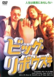 š ӥåܥ [󥿥] [DVD]