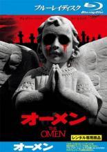 ★【中古】 オーメン [レンタル落ち] [Blu-ray] [ブルーレイ]