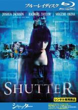 【中古】 シャッター [レンタル落ち] [Blu-ray] [ブルーレイ]