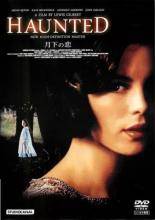 ◆商品説明◆ 商品名 【中古】 月下の恋 [レンタル落ち] [DVD] JAN 4562474163200 型番 TCED2574 ご確認ください 状態「中古：やや傷や汚れあり」 ●レンタル店で使用されていた中古品です。 ●ディスクは不織布ケースに入れ、ジャケットとともに送付いたします。 ※商品に【ジャケットなし】などの表記がある場合はタイトル表記の状態での送付となります。 ●ディスクは不織布ケースに入れ、ジャケットとともに送付いたします。 ●鑑賞用で販売させて頂いております。あまりに神経質な方、完璧を求められる方はご購入をお控え下さい。 ●ジャケット(紙)には、バーコード・管理用シール等が貼ってある場合があります。 ●ジャケット(紙)には、日焼け箇所がある場合があります。完璧を求められる方はご購入をお控え下さい。 ●店舗や他サイトでも販売している為、在庫切れの場合はキャンセルとさせて頂きます。予めご了承下さい。【中古】 月下の恋 [レンタル落ち] [DVD] [DVD/Blu-rayレンタルアップDVD洋画ホラー]