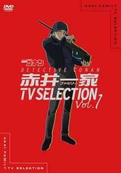 【中古】 名探偵コナン 赤井一家 ファミリー TV Selection (4巻セット) [レンタル落ち] [DVD]