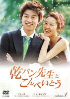 【中古】【訳あり】【ジャケット難あり】 乾パン先生とこんぺいとう (8巻セット) [レンタル落ち] [DVD]