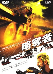 ◆商品説明◆ 商品名 【中古】 略奪者 [レンタル落ち] [DVD] JAN 4947864990091 型番 REDV90007P ご確認ください 状態「中古：やや傷や汚れあり」 ●レンタル店で使用されていた中古品です。 ●ディスクは不織布ケースに入れ、ジャケットとともに送付いたします。 ※商品に【ジャケットなし】などの表記がある場合はタイトル表記の状態での送付となります。 ●ディスクは不織布ケースに入れ、ジャケットとともに送付いたします。 ●鑑賞用で販売させて頂いております。あまりに神経質な方、完璧を求められる方はご購入をお控え下さい。 ●ジャケット(紙)には、バーコード・管理用シール等が貼ってある場合があります。 ●ジャケット(紙)には、日焼け箇所がある場合があります。完璧を求められる方はご購入をお控え下さい。 ●店舗や他サイトでも販売している為、在庫切れの場合はキャンセルとさせて頂きます。予めご了承下さい。【中古】 略奪者 [レンタル落ち] [DVD] [洋画][映画]