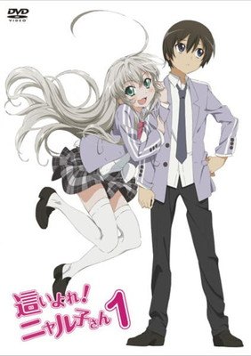 ◆商品説明◆ 商品名 【中古】 這いよれ！ニャル子さん (6巻セット) [レンタル落ち] [DVD] JAN 4988064574360 型番 AVBA57436 ご確認ください 状態「中古：やや傷や汚れあり」 ●レンタル店で使用されていた中古品です。 ●ディスクは不織布ケースに入れ、ジャケットとともに送付いたします。 ※商品に【ジャケットなし】などの表記がある場合はタイトル表記の状態での送付となります。 ●ディスクは不織布ケースに入れ、ジャケットとともに送付いたします。 ●鑑賞用で販売させて頂いております。あまりに神経質な方、完璧を求められる方はご購入をお控え下さい。 ●ジャケット(紙)には、バーコード・管理用シール等が貼ってある場合があります。 ●ジャケット(紙)には、日焼け箇所がある場合があります。完璧を求められる方はご購入をお控え下さい。 ●店舗や他サイトでも販売している為、在庫切れの場合はキャンセルとさせて頂きます。予めご了承下さい。【中古】 這いよれ！ニャル子さん (6巻セット) [レンタル落ち] [DVD] [DVD/Blu-rayレンタルアップDVDアニメ/キッズアニメ/ハ行]